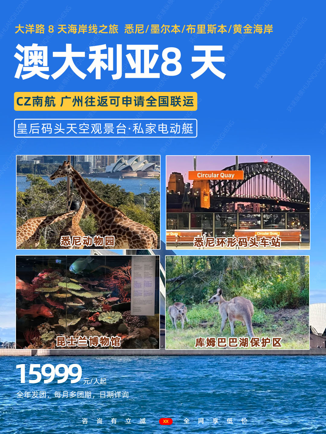 20260709澳大利亚大洋路4.jpg