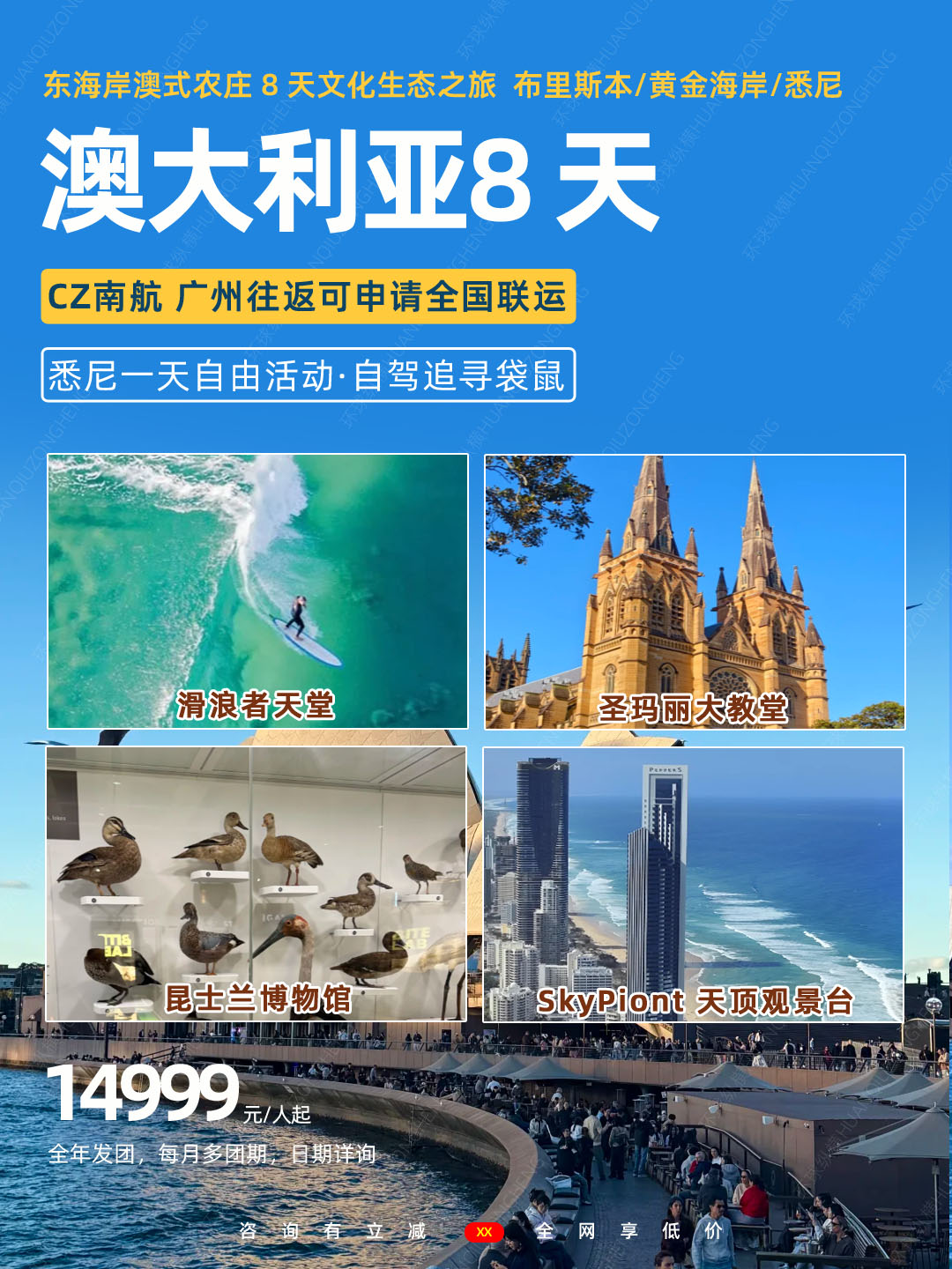 20260710澳大利亚东海岸4.jpg
