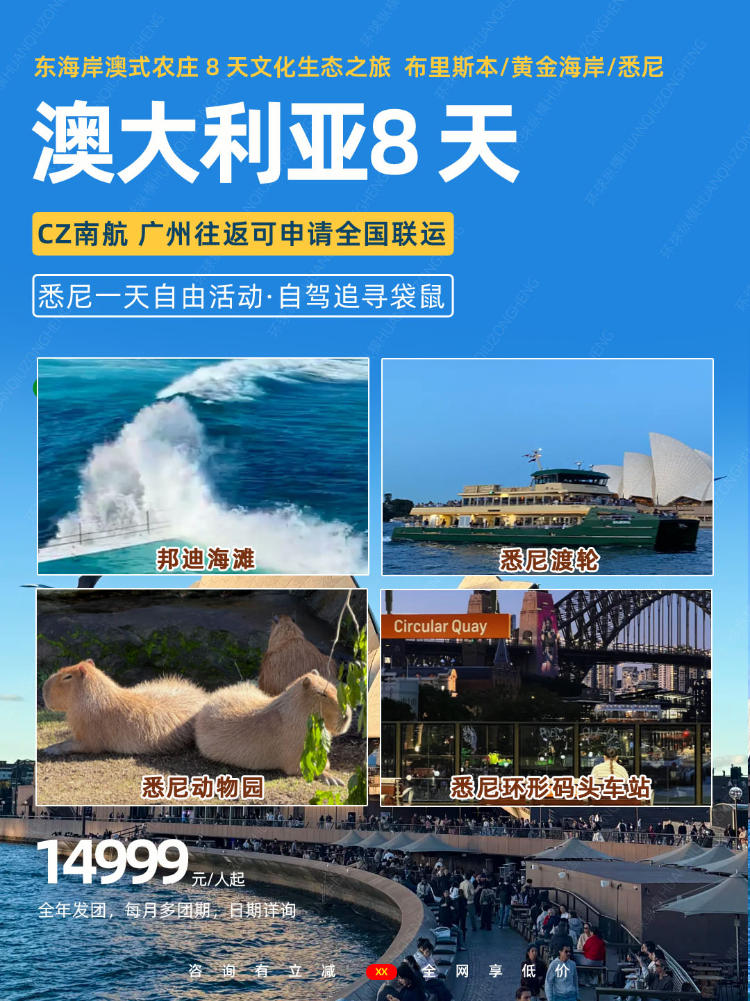 20260710澳大利亚东海岸3.jpg