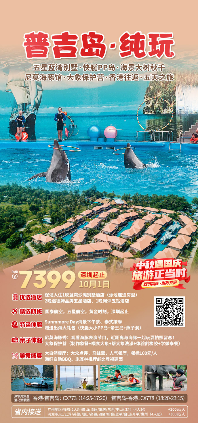 泰国3.jpg