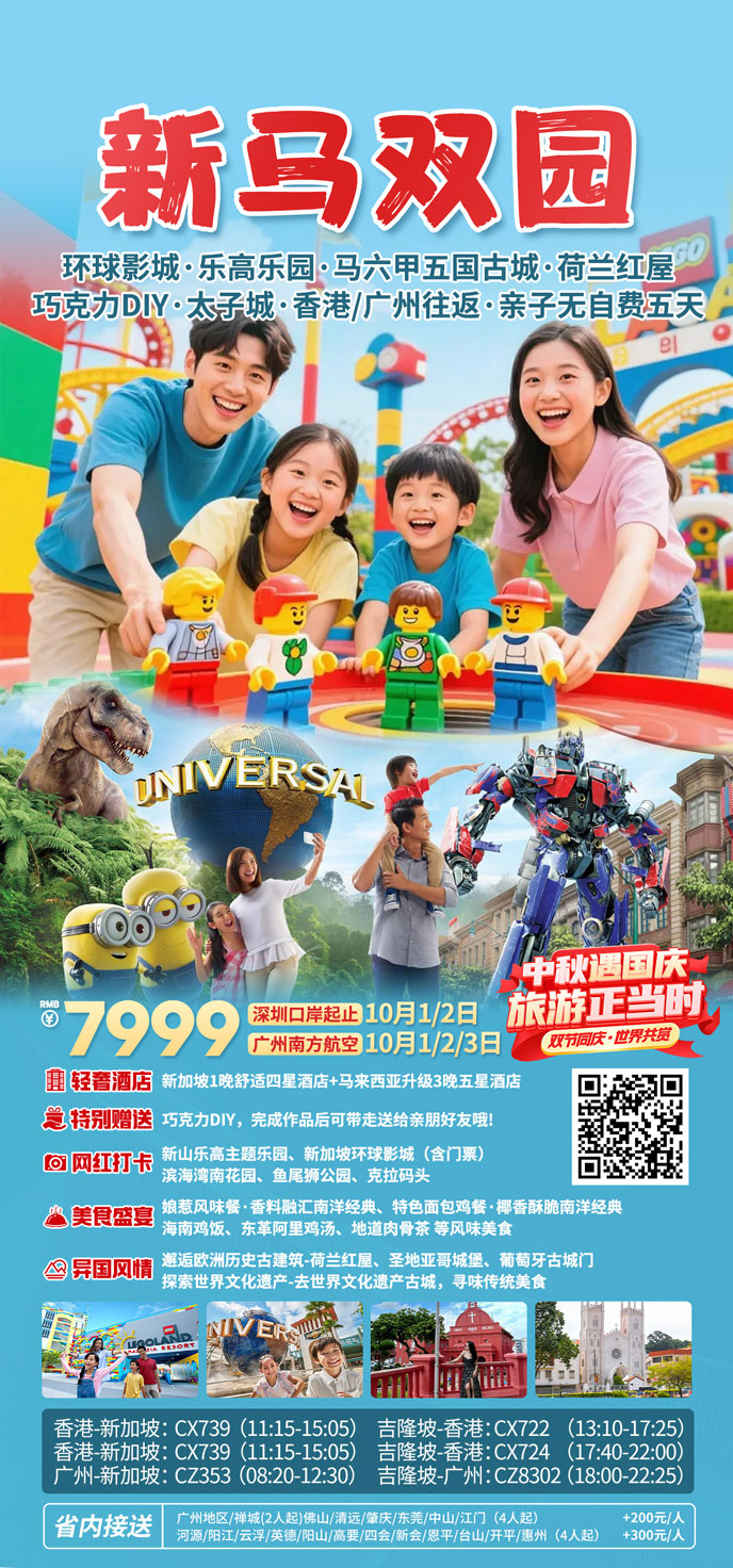 新马4.jpg