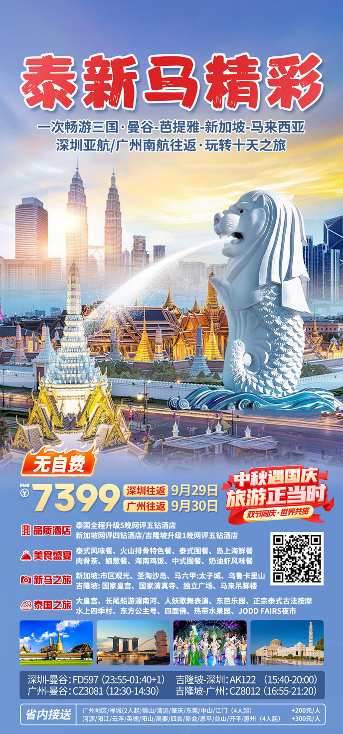新马2.jpg