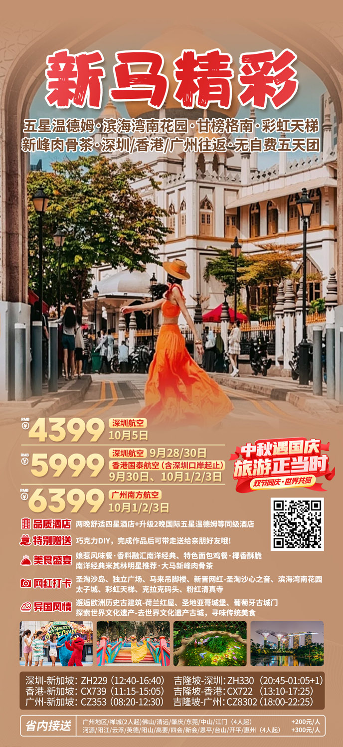 新马1.jpg