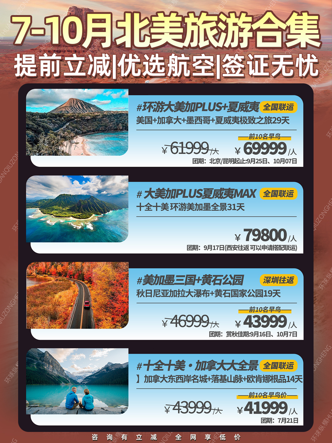 20260601北美11.jpg