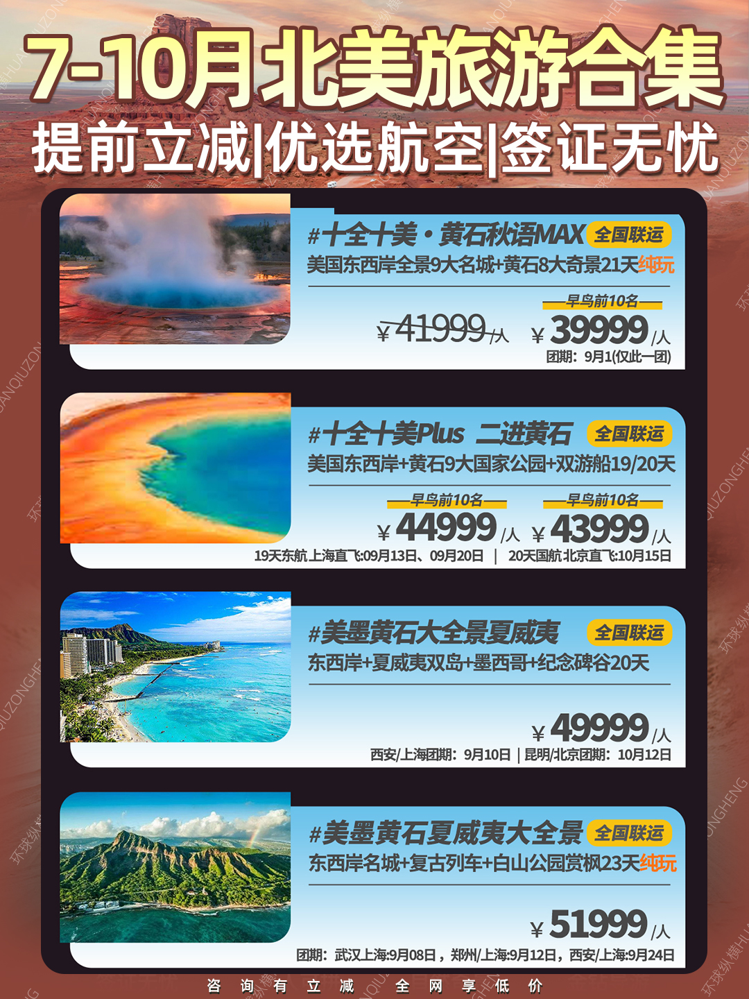 20260601北美5.jpg