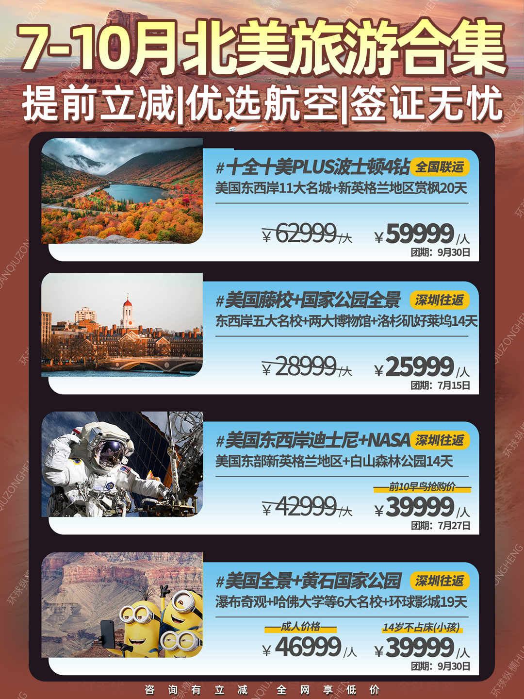 20260601北美7.jpg