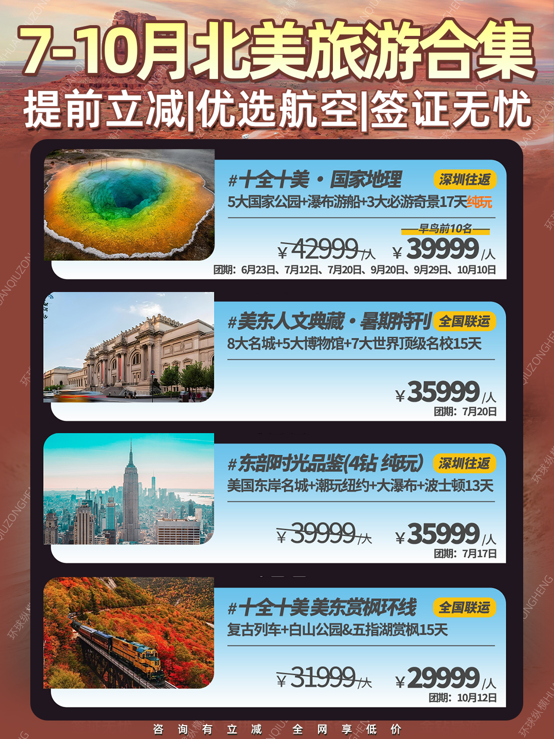 20260601北美6.jpg