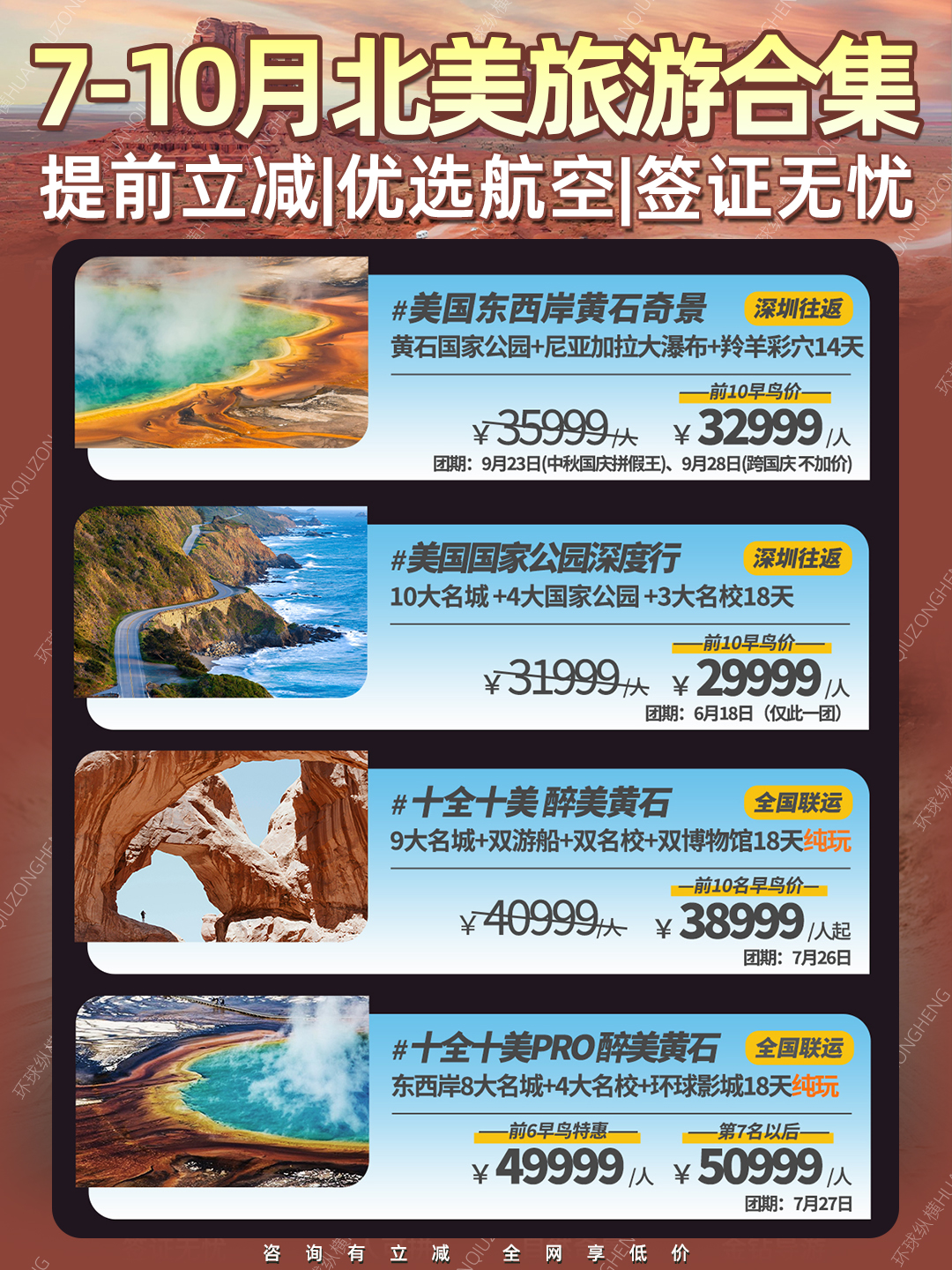 20260601北美4.jpg