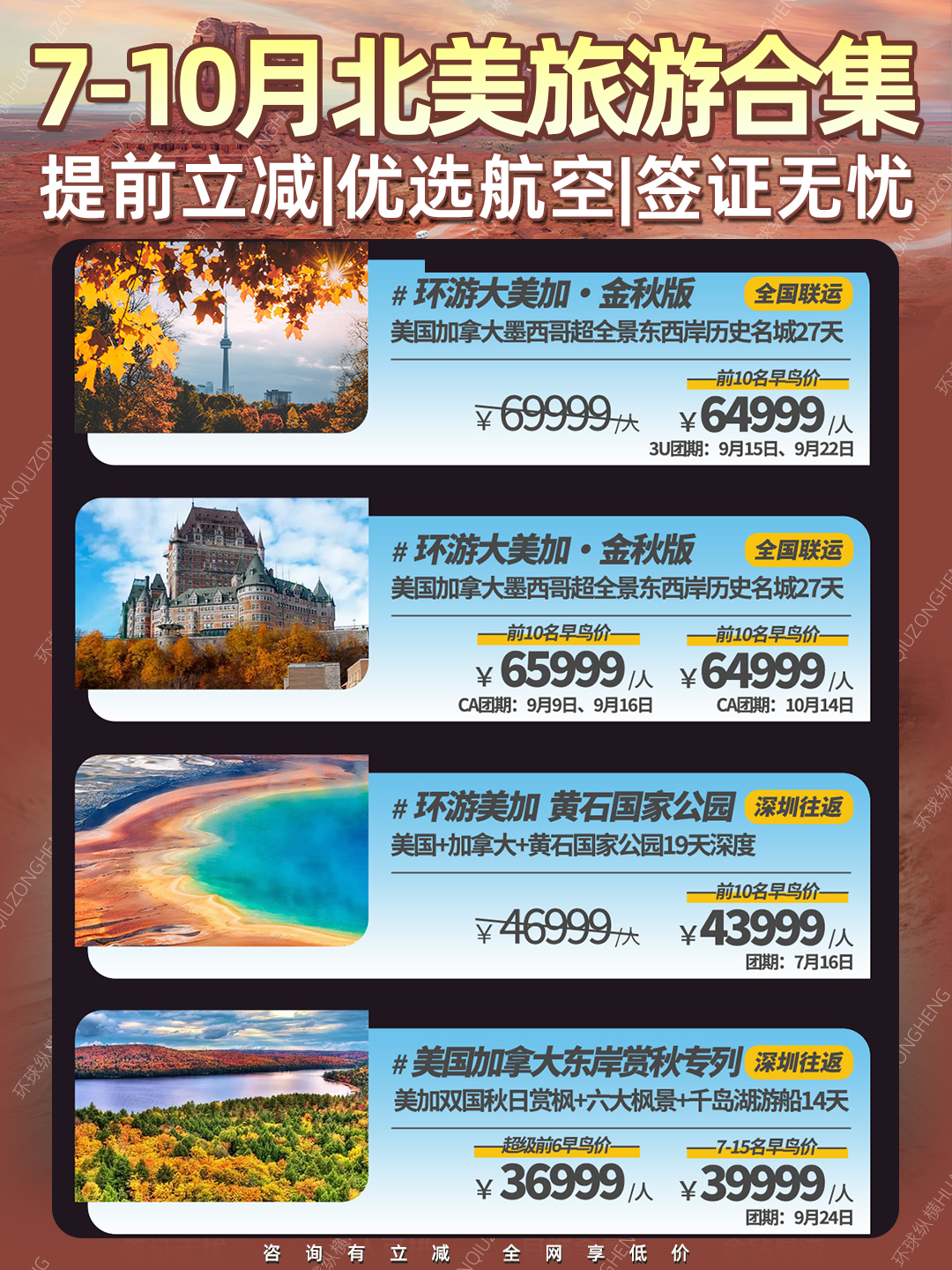 20260601北美9.jpg