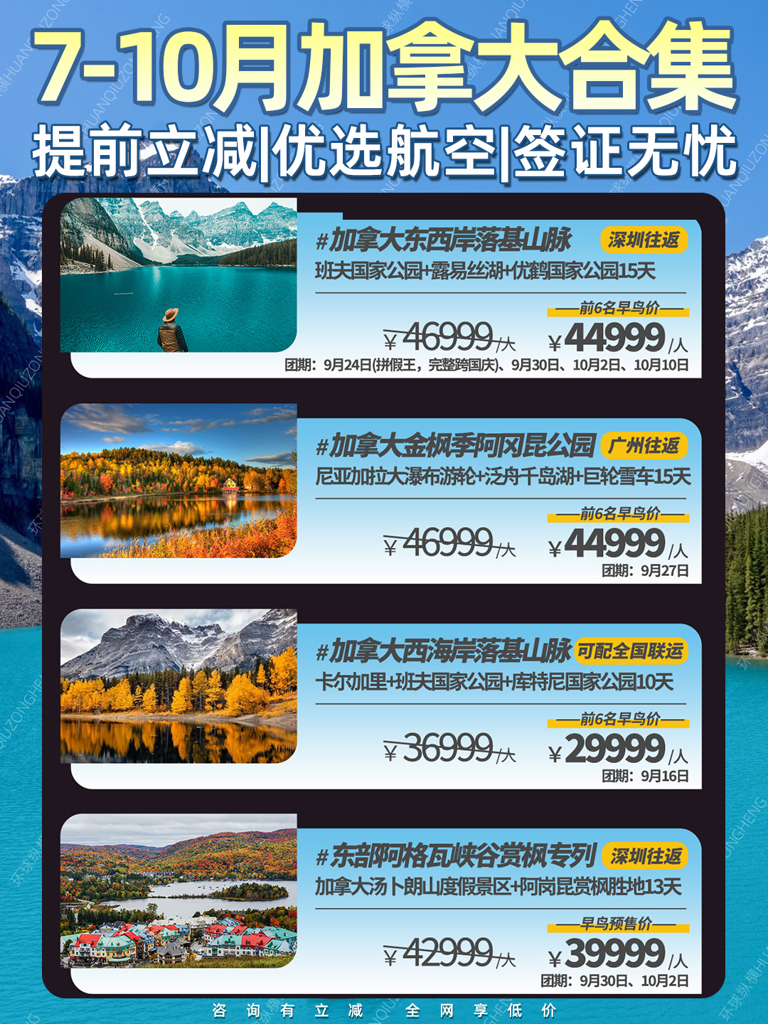 20260601加拿大2.jpg