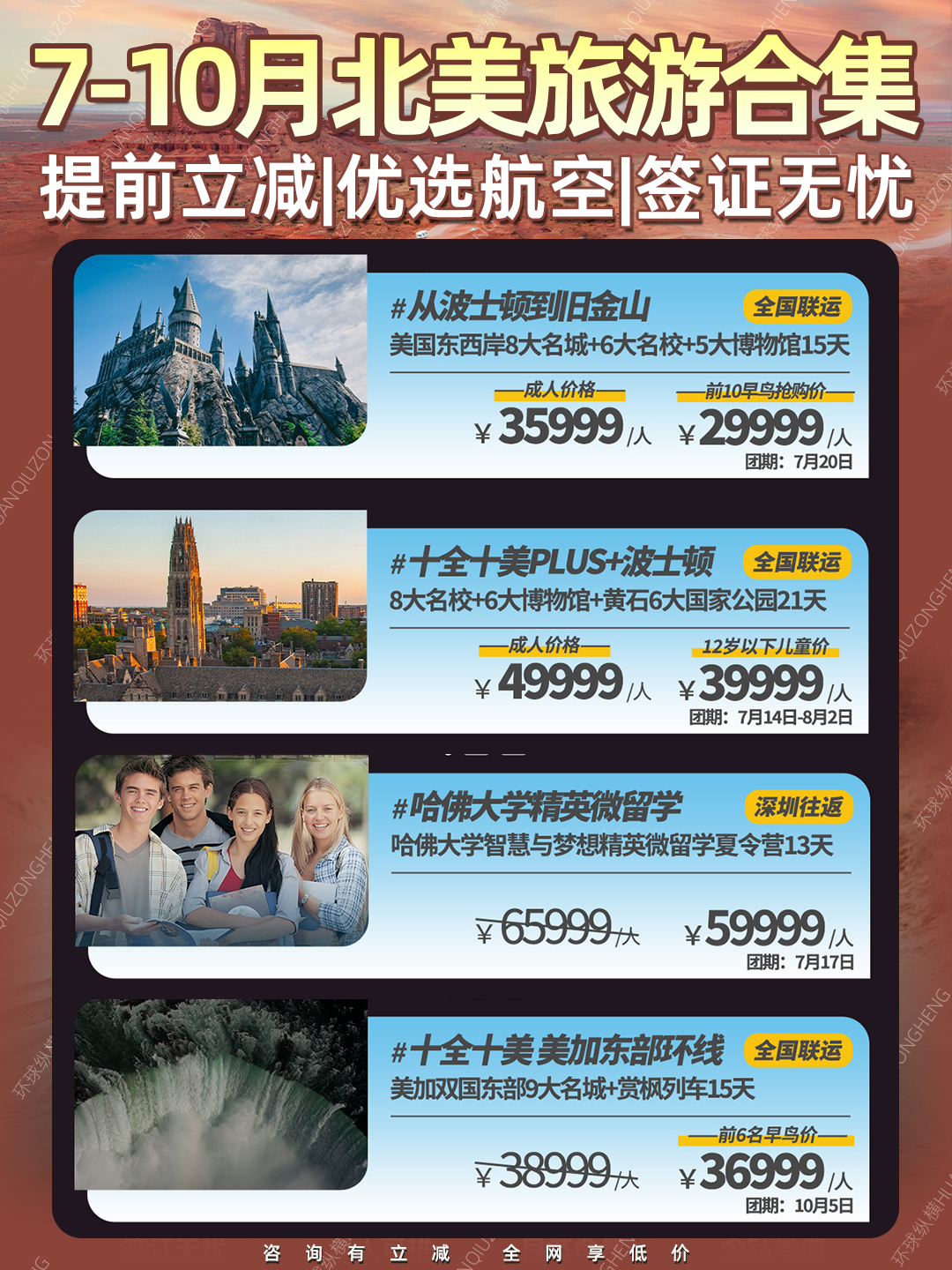 20260601北美8.jpg