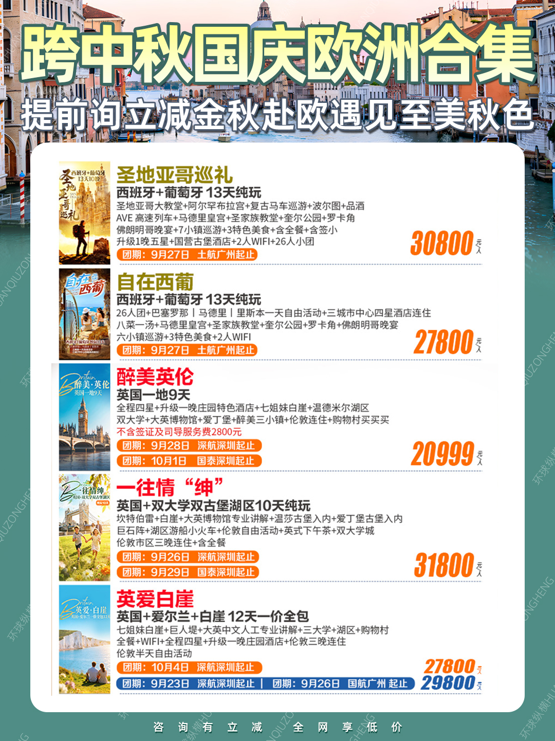 20260601欧洲9.jpg