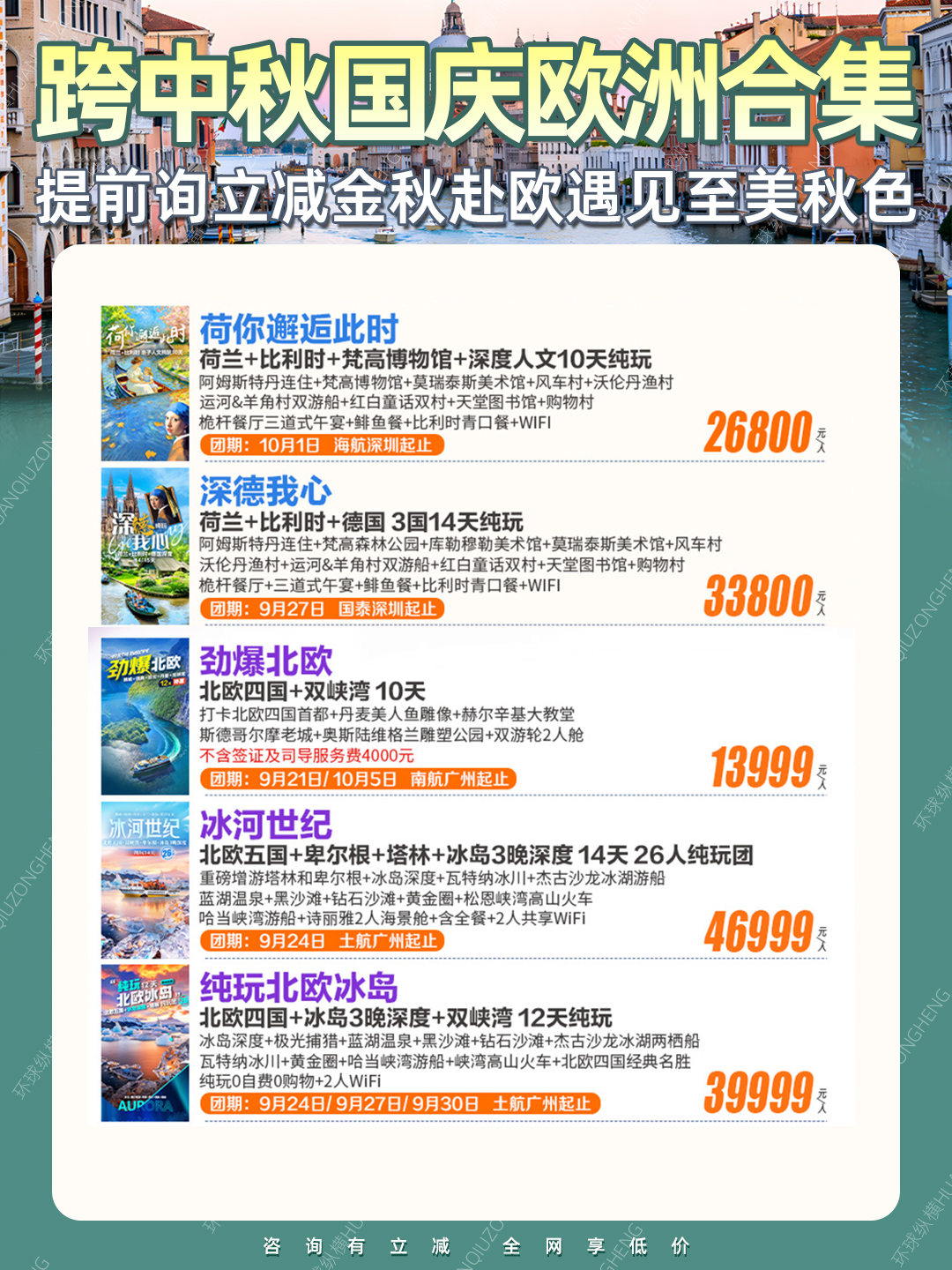 20260601欧洲4.jpg