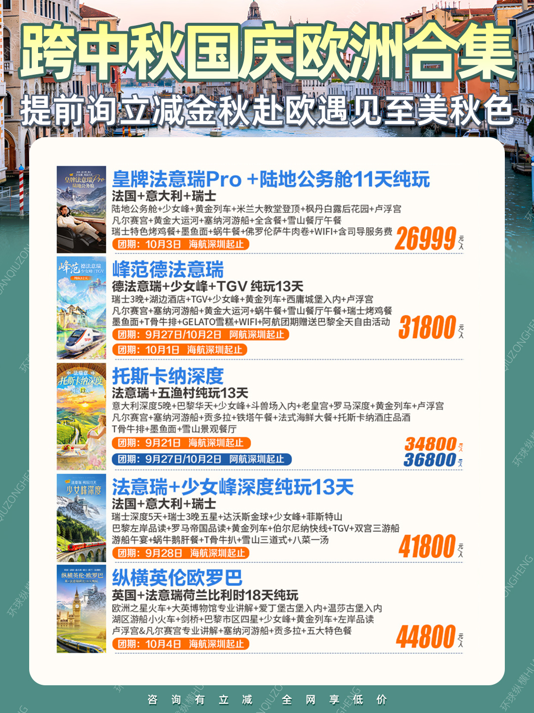 20260601欧洲2.jpg