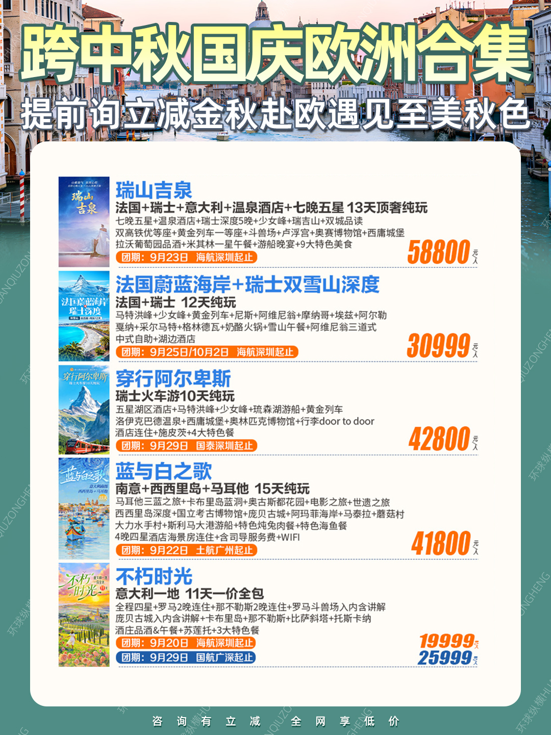 20260601欧洲3.jpg