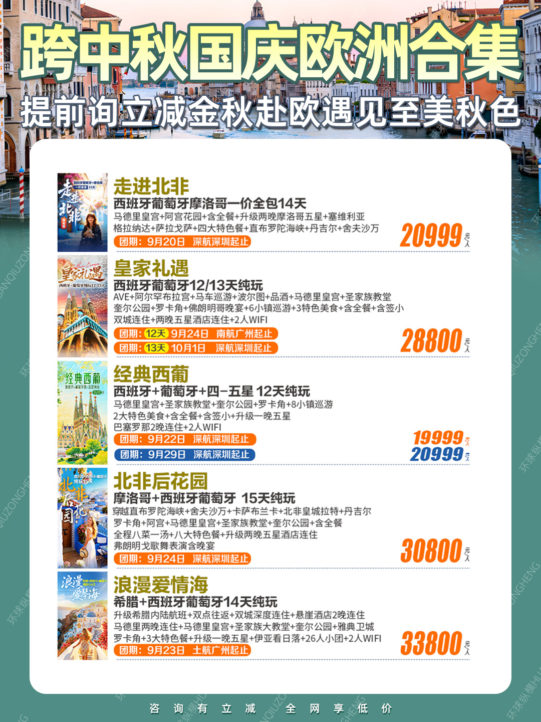 20260601欧洲8.jpg