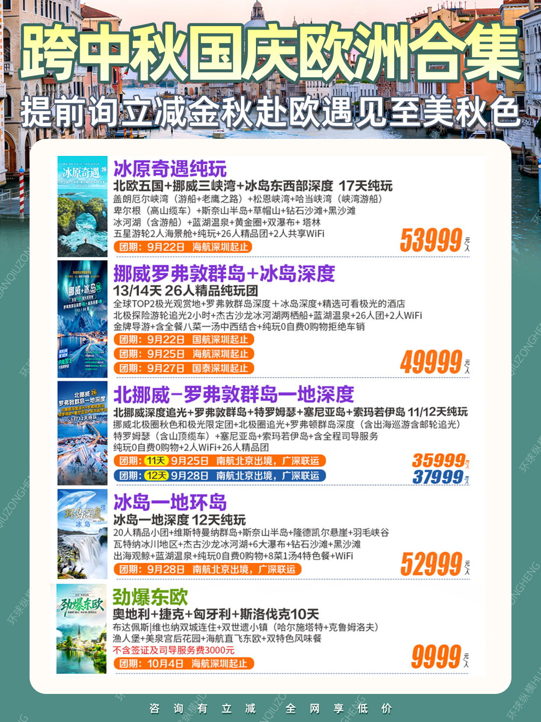 20260601欧洲5.jpg