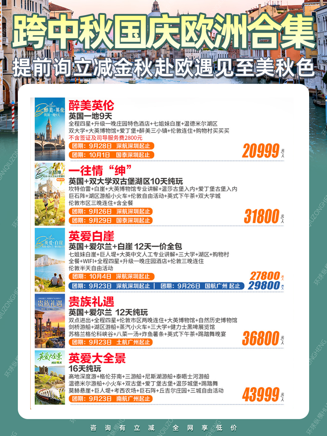 20260601欧洲10.jpg