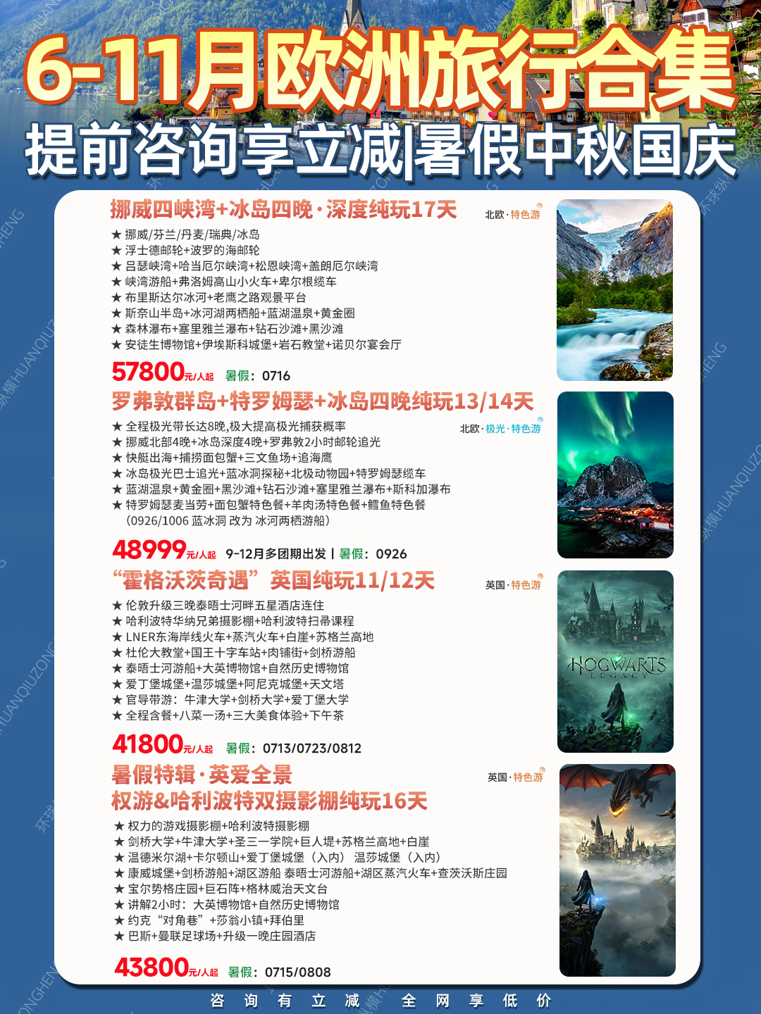 20260603欧洲13.jpg