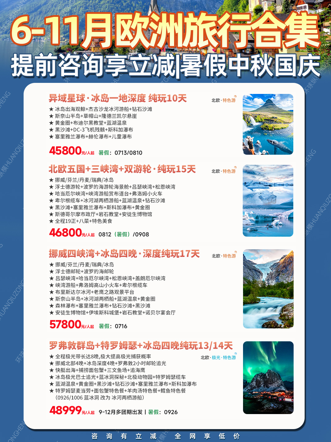 20260603欧洲12.jpg