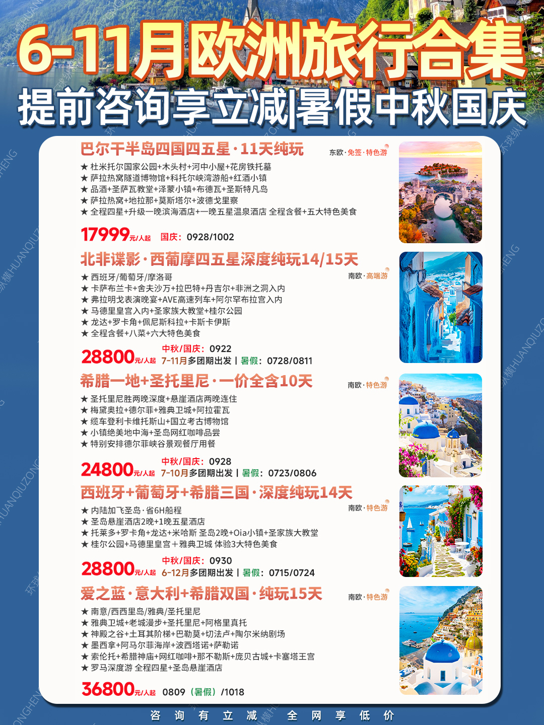 20260603欧洲11.jpg