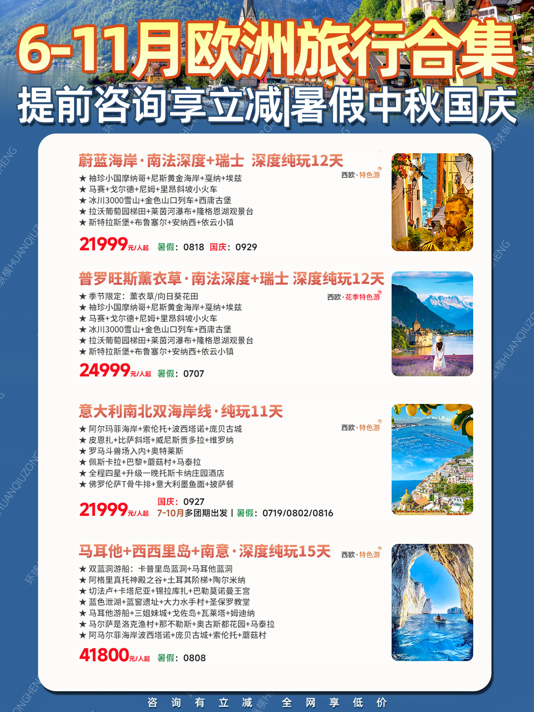 20260603欧洲9.jpg