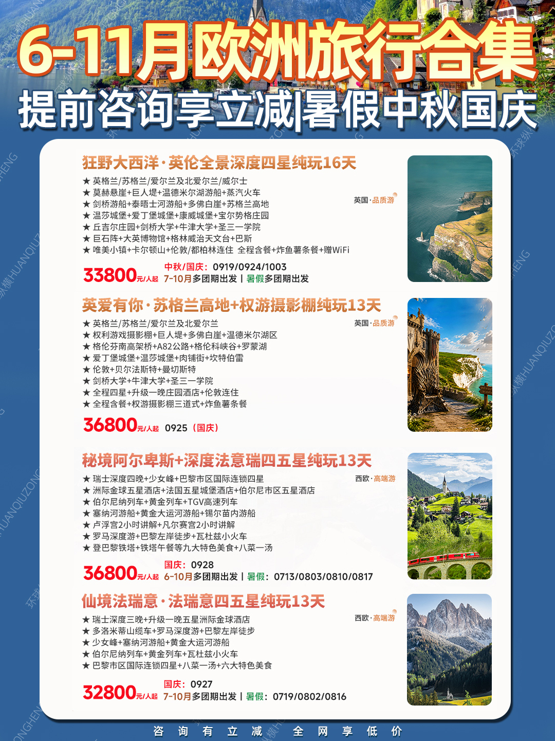 20260603欧洲8.jpg