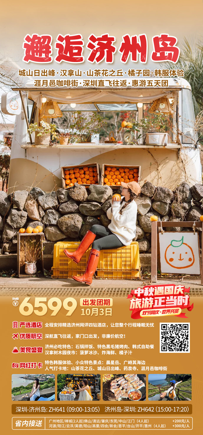 韩国2.jpg