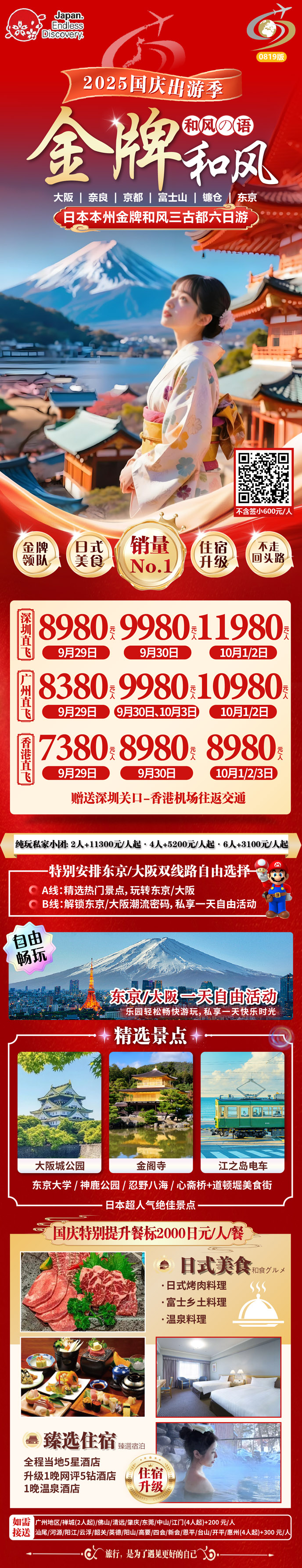 日本1.jpg