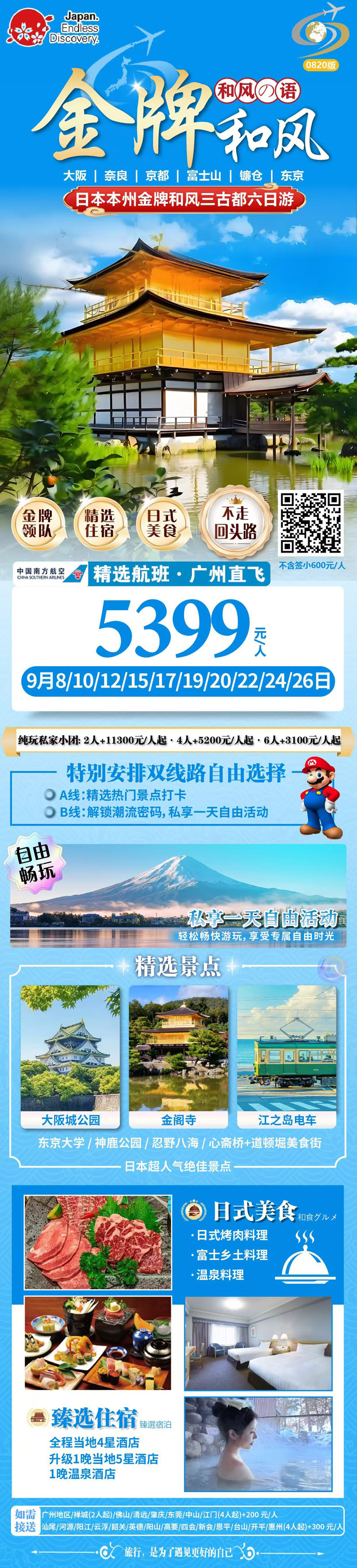 日本3.jpg