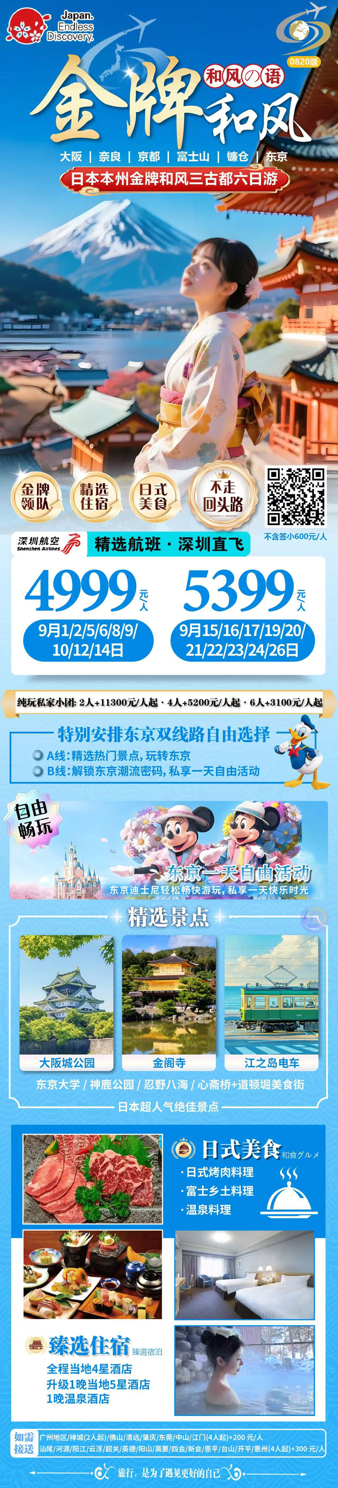 日本2.jpg