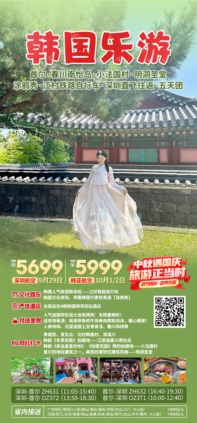 韩国1.jpg