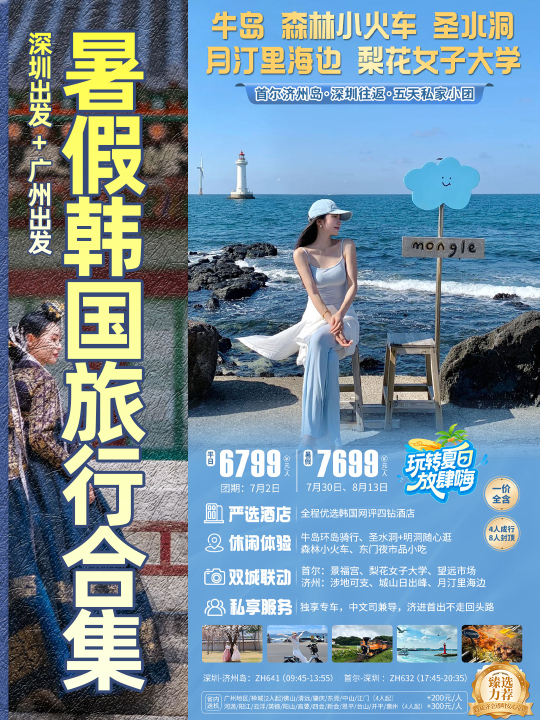 20260610韩国6.jpg