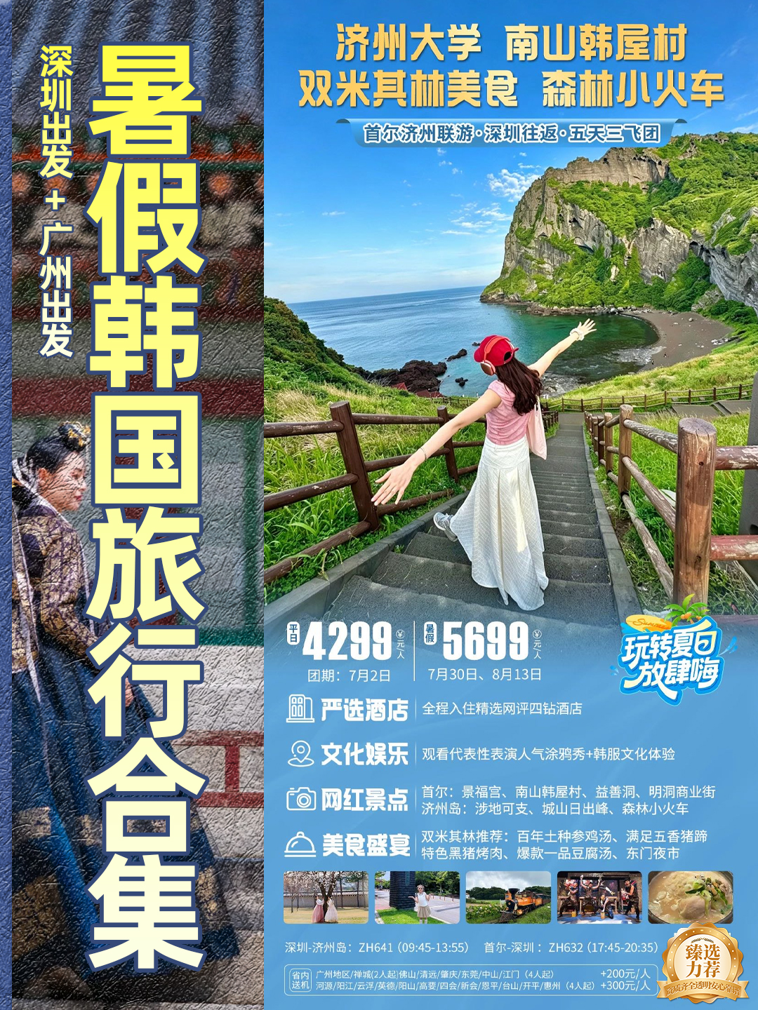20260610韩国7.jpg