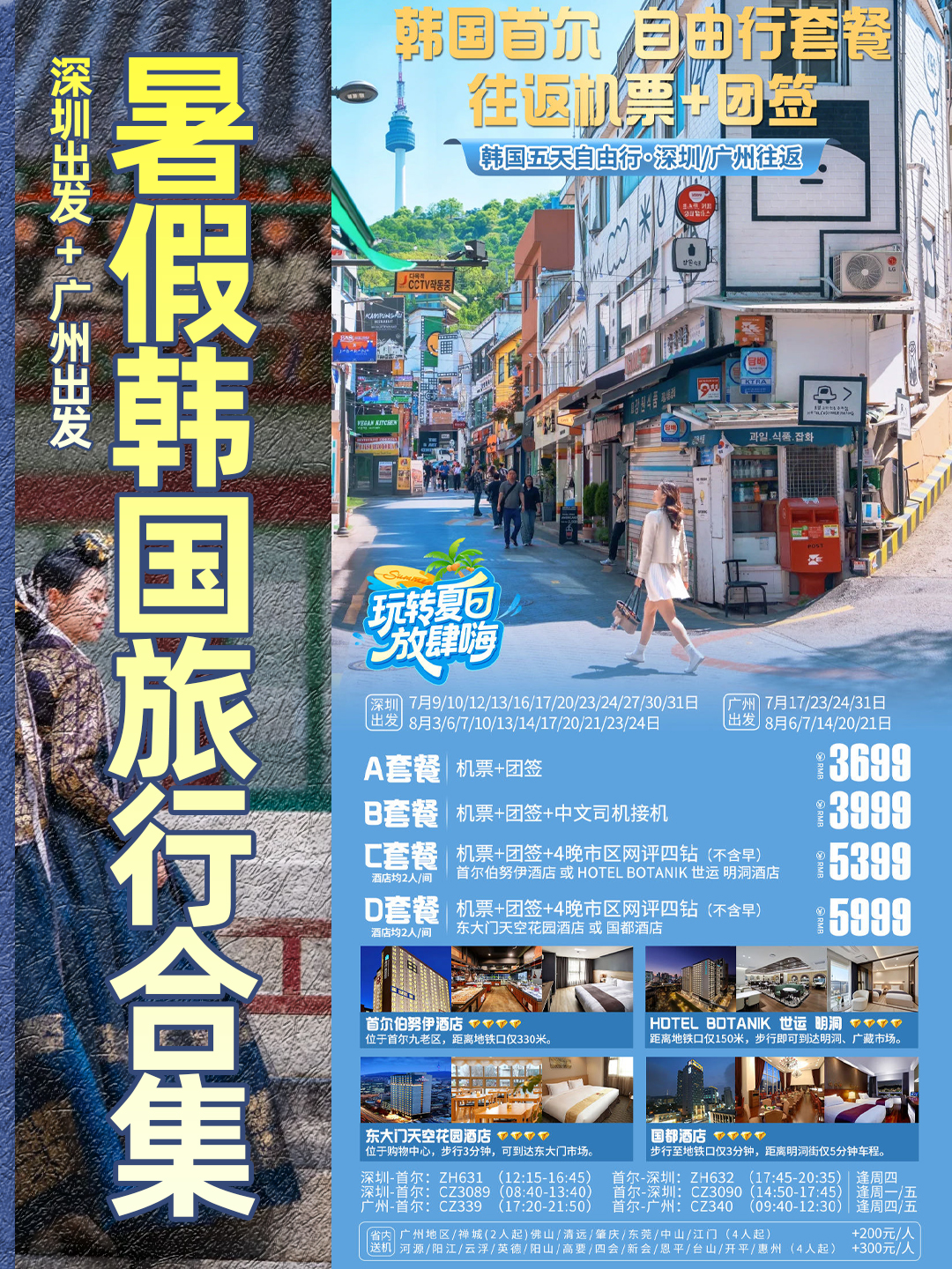 20260610韩国2.jpg