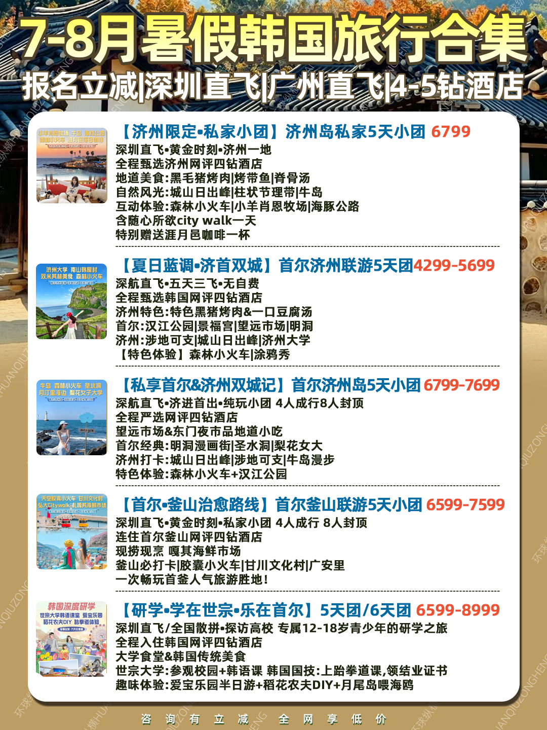 20260610韩国14.jpg