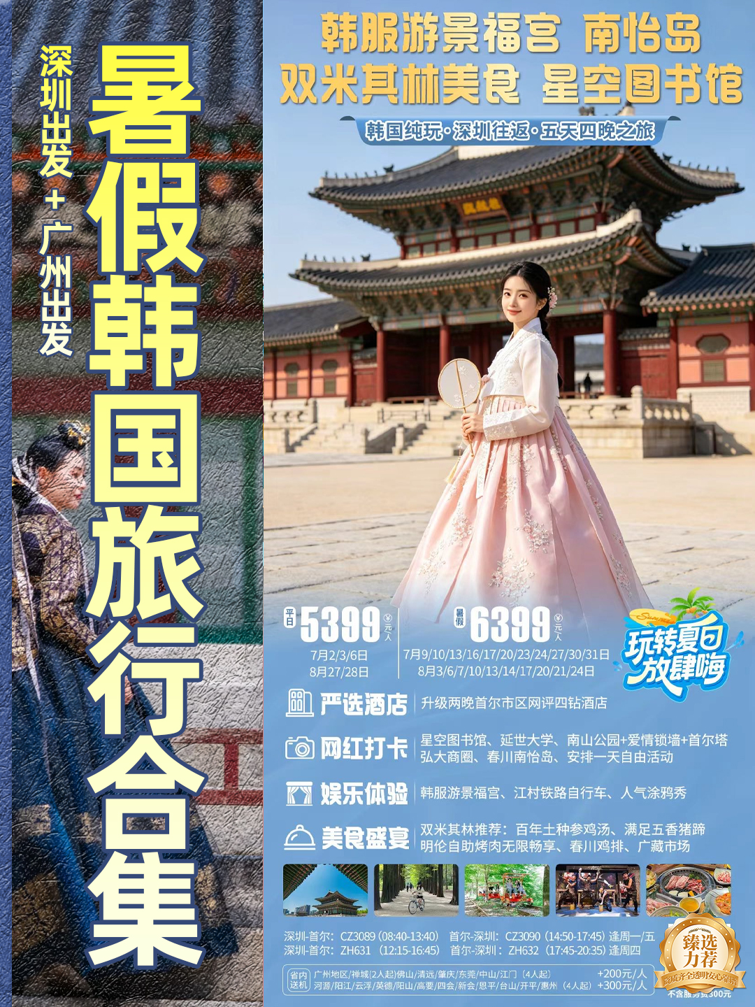 20260610韩国11.jpg