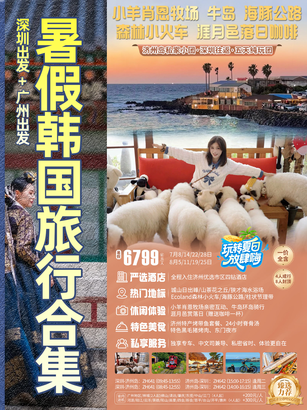 20260610韩国8.jpg