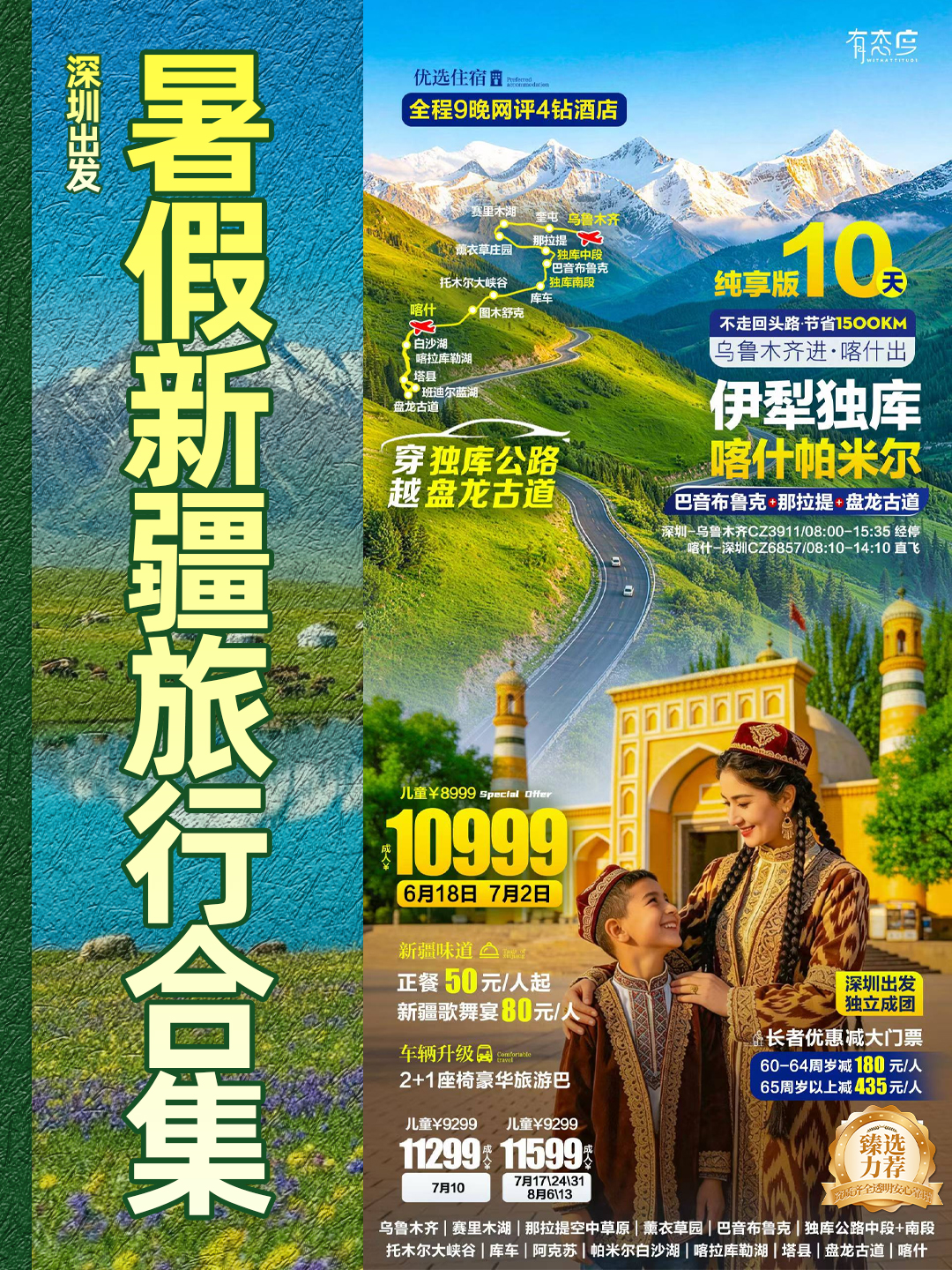 20260604新疆7.jpg
