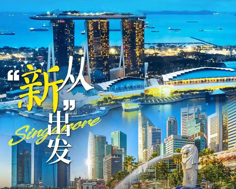 【2023年】 新加坡 圣淘沙名胜世界•环球影城• S.E.A