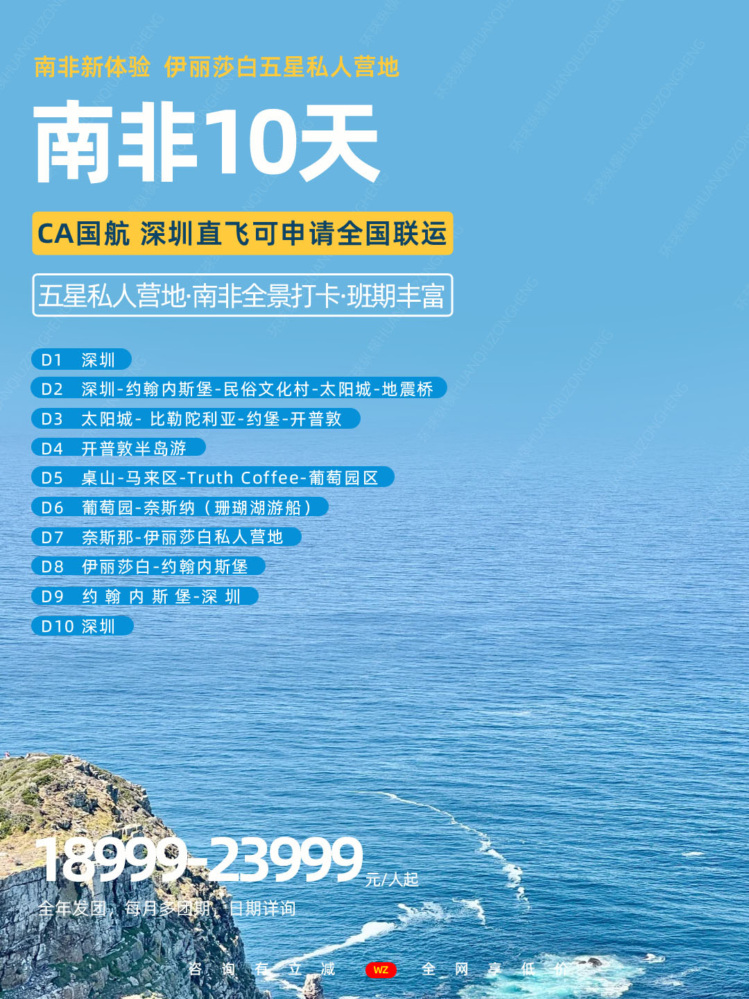 南非伊利2.jpg