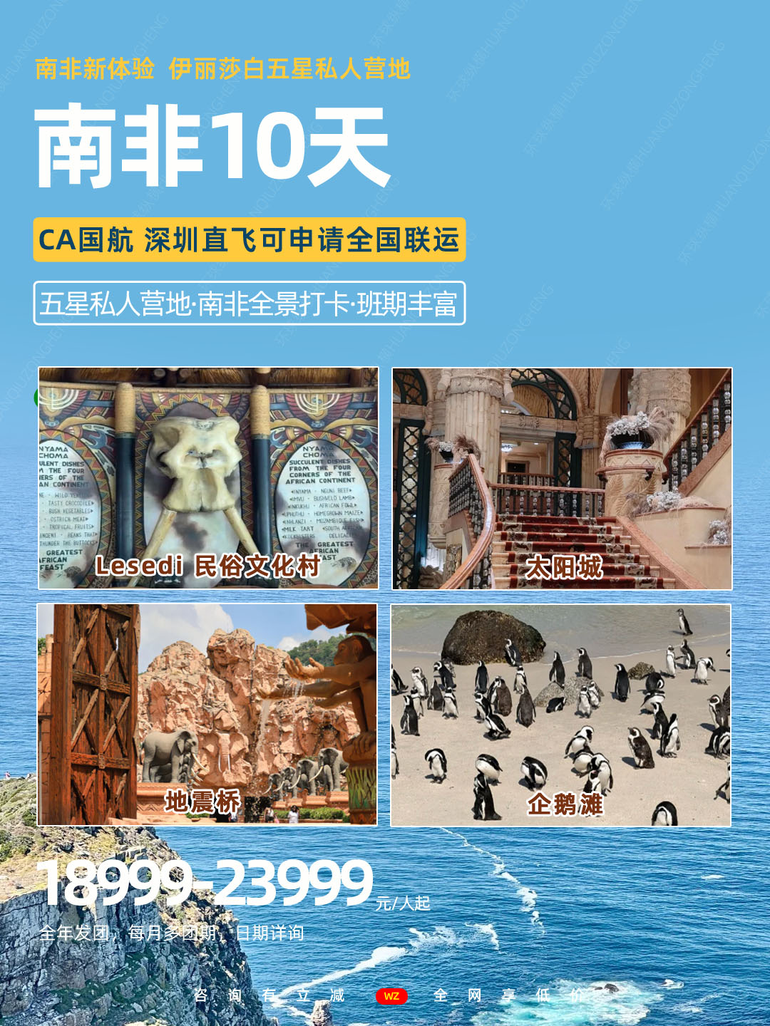 南非伊利3.jpg