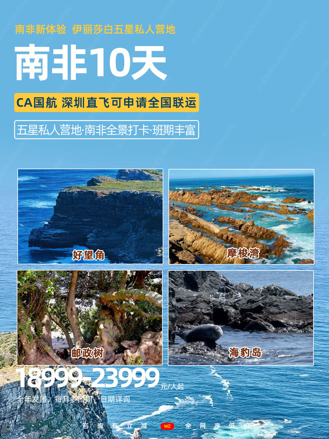 南非伊利4.jpg