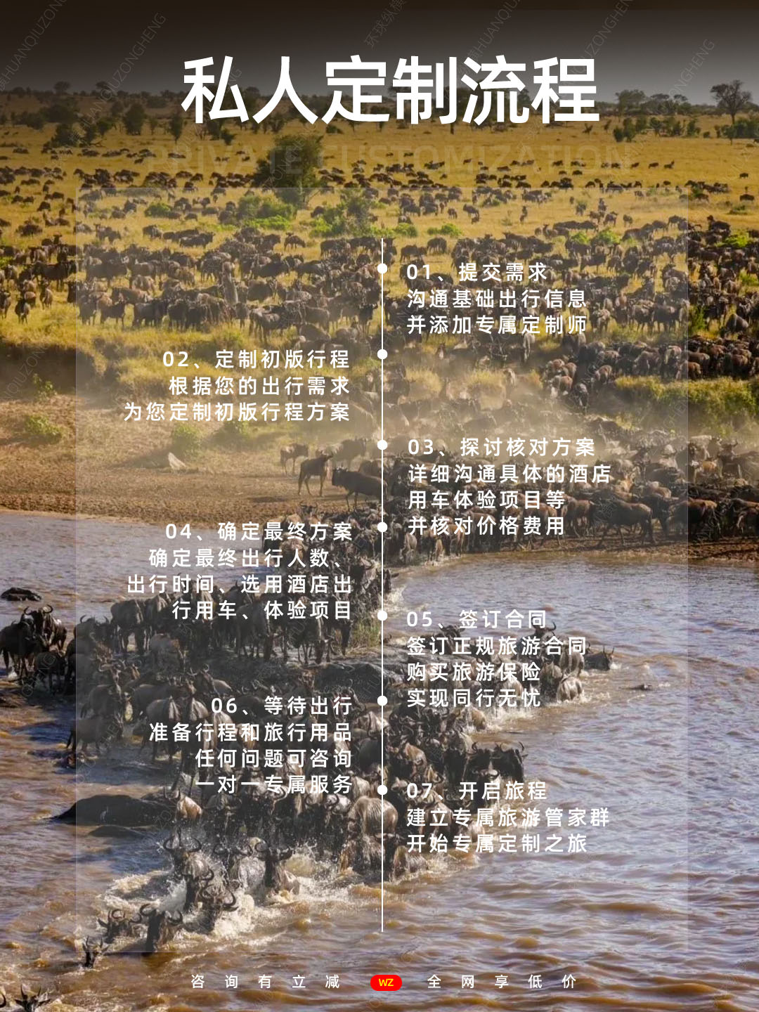 20260707肯尼亚5.jpg