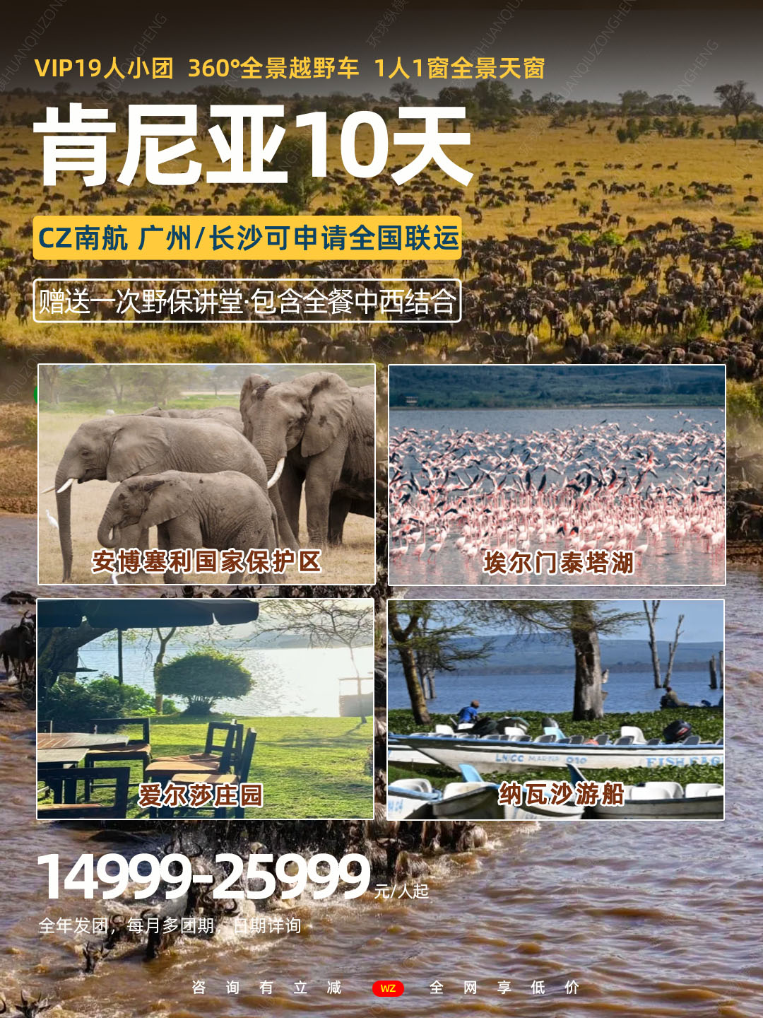 20260707肯尼亚3.jpg